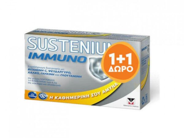 Menarini Sustenium Immuno Πορτοκάλι 2x14 Φακελάκια 1+1 ΔΩΡΟ