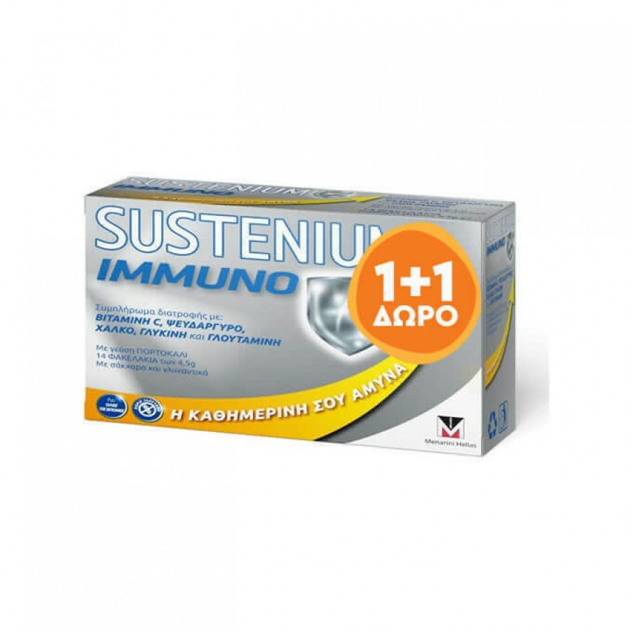 Menarini Sustenium Immuno Πορτοκάλι 2x14 Φακελάκια 1+1 ΔΩΡΟ