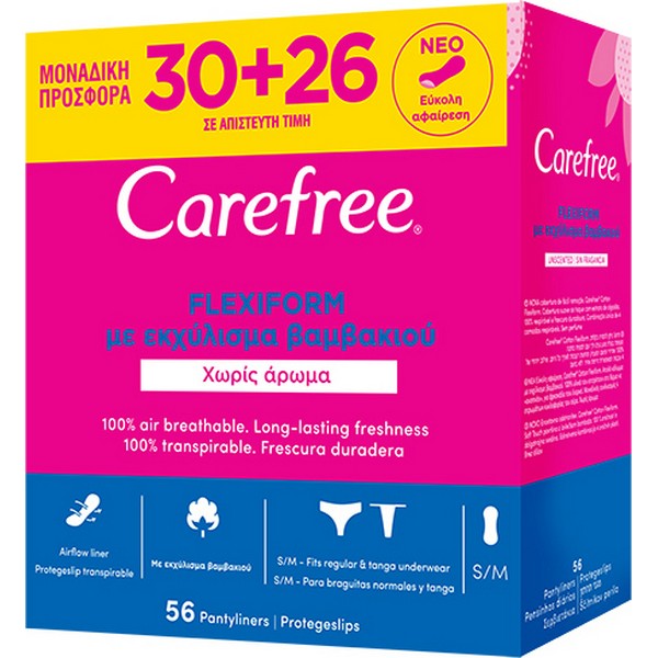 CareFree Flexiform με Εκχύλισμα Βαμβακιού Χωρίς Άρωμα Σερβιετάκια 30τμχ & 26τμχ - Image 2