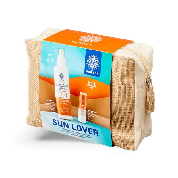 Garden Sun Lover Kit 1 Σετ με Αντηλιακή Κρέμα Προσώπου, Αντηλιακό Γαλάκτωμα Σώματος & Νεσεσέρ