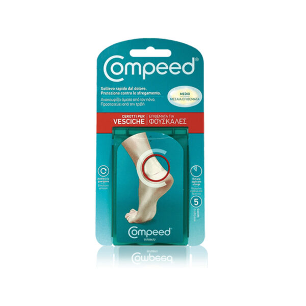 Compeed Επιθέματα για Φουσκάλες Medium 5τμχ