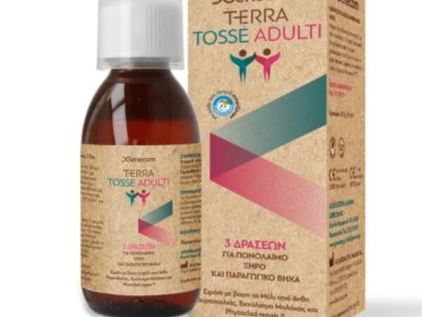 Terra Tosse Adulti Σιρόπι Τριών Δράσεων για Πονόλαιμο, Ξηρό και Παραγωγικό Βήχα 150ml