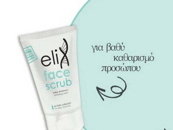 Pharmalance  Elix Face Scrub Exfoliating cream for deep cleansing, 50ml