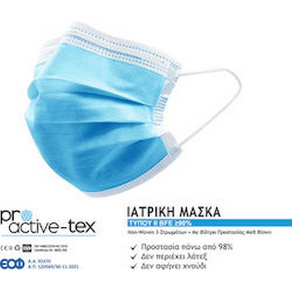 Proactive-tex Ιατρική Μάσκα Τύπου II 3ply BFE≥98% Μπλε Κουτί με 50 τμχ.