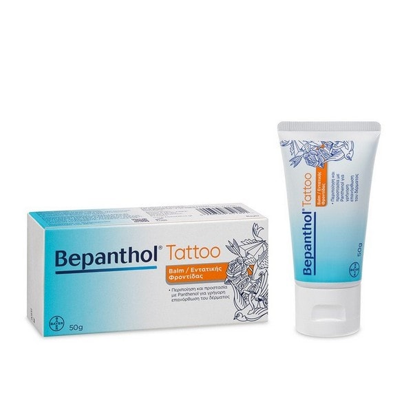 Bepanthol Tattoo Intensive Care Balm 50g