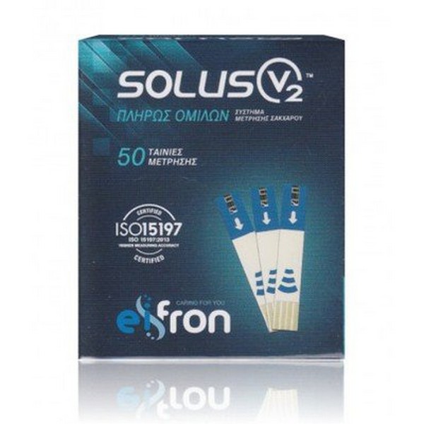 Frondis Solus V2 50 Ταινίες - Image 2