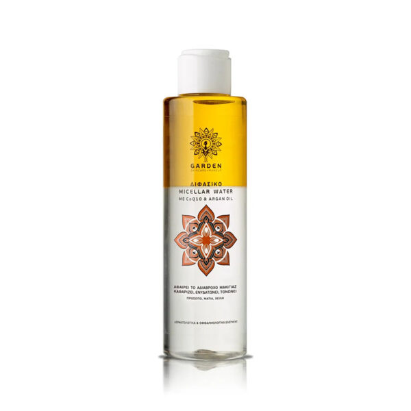 Garden Διφασικό Micellar Water 150ml
