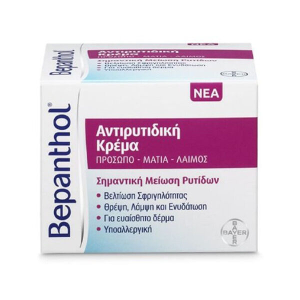 Bepanthol Anti-Wrinkle Cream 50ml