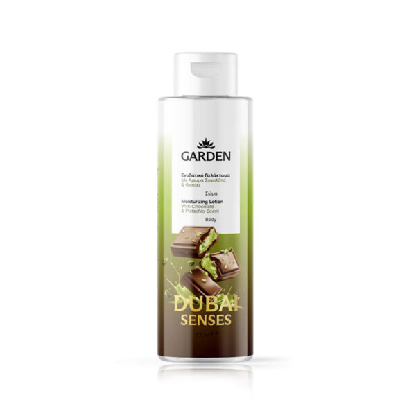 Garden Dubai Senses Ενυδατική Lotion Σώματος 300ml