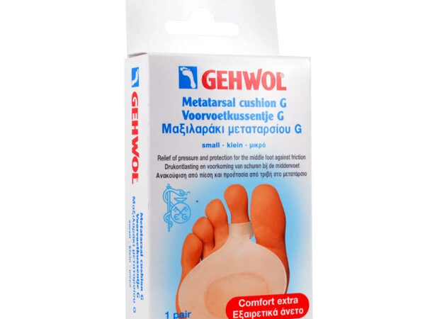 Gehwol Metatarsal Cushion G Small Μαξιλαράκια για Μεταταρσαλγία 2τμχ
