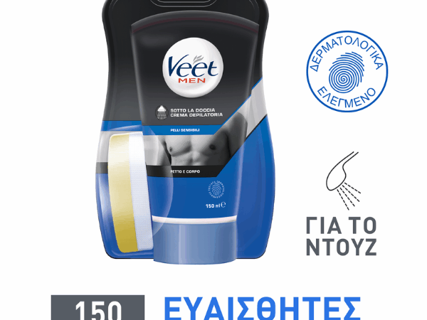 Veet In Shower Ανδρική Αποτριχωτική Κρέμα για Ευαίσθητες Επιδερμίδες 150ml