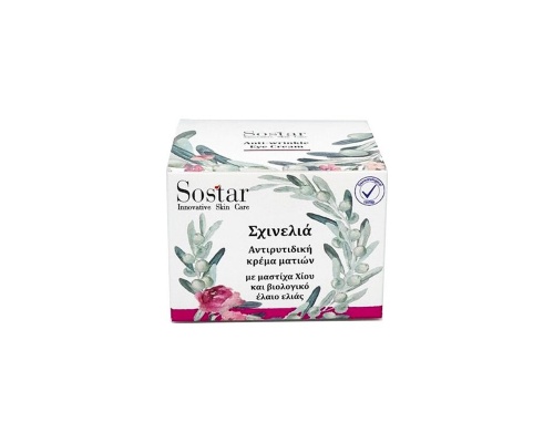 Sostar Skinolia Anti-Wrinkle Eye Cream 30ml