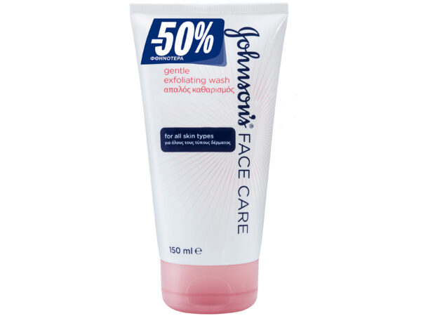 Johnson's Daily essentials gel καθαρισμού & απολέπισης προσώπου -50% φθηνότερα