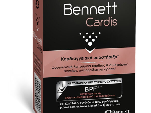Bennett Cardis 30 Ταμπλέτες