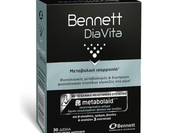 Bennett DiaVita 30 Ταμπλέτες