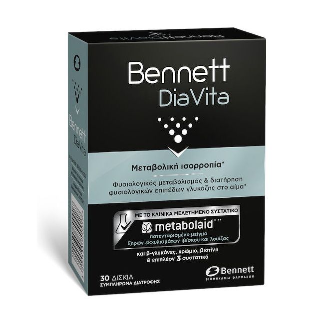 Bennett DiaVita 30 Ταμπλέτες