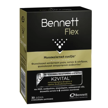 Bennett Flex 30 Ταμπλέτες
