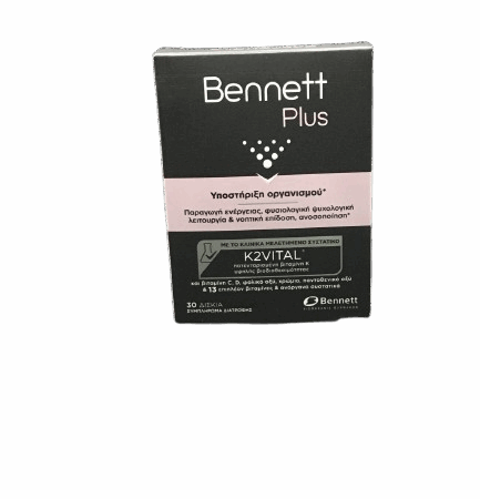 Bennett Plus 30 Ταμπλέτες