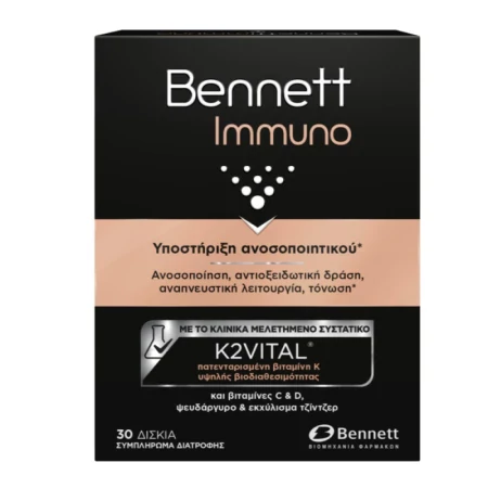 Bennett Immuno 30 Ταμπλέτες