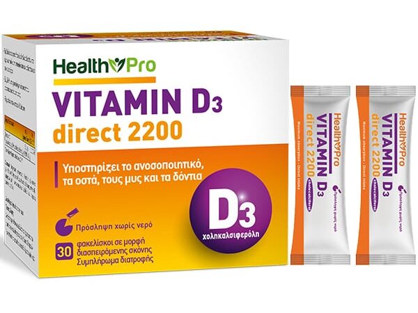 Health Pro Vitamin D3 Direct 2200 30 Φακελάκια