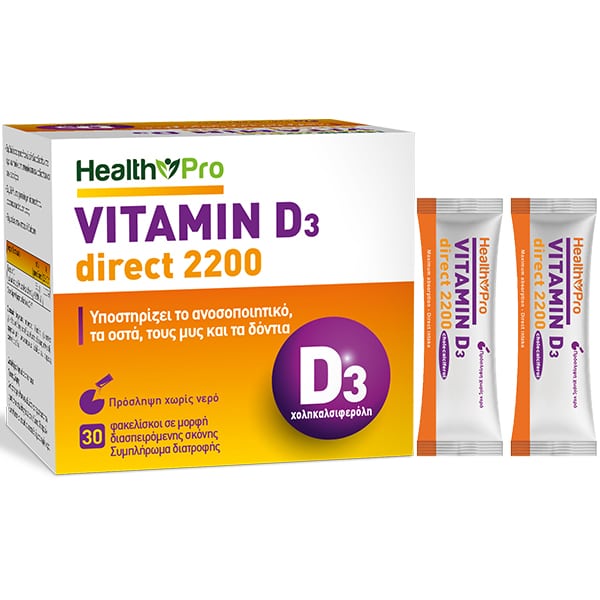 Health Pro Vitamin D3 Direct 2200 30 Φακελάκια