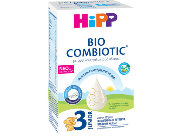 Hipp 3 Bio Combiotic Βιολογικό Γάλα 2ης Βρεφικής Ηλικίας 600gr