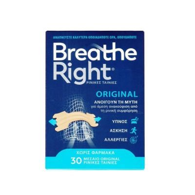 Breathe Right Nasal Strips Clear Medium 10τμχ