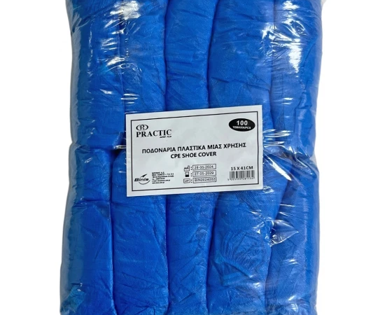 Practic Ποδονάρια πλαστικά μιας χρήσης μπλε σετ 100 τεμαχίων 15x41cm
