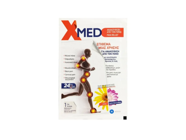 Medisei X-Med Έμπλαστρο Μιας Χρήσης με Άρνικα 1τμχ