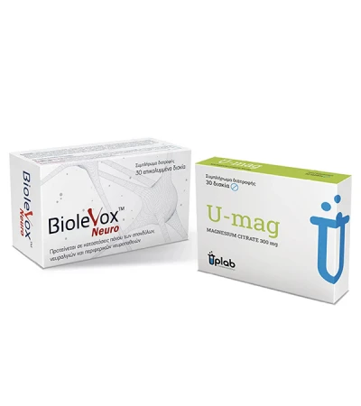 Uplab Biolevox Neuro 30 Ταμπλέτες + Δωρο U Mag Magnesium Citrate 300 mg x 30