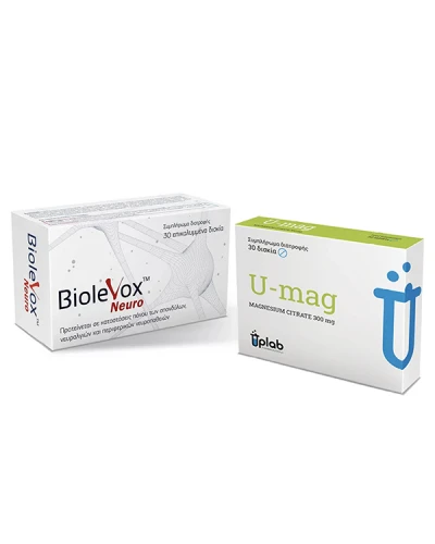 Uplab Biolevox Neuro 30 Ταμπλέτες + Δωρο U Mag Magnesium Citrate 300 mg x 30