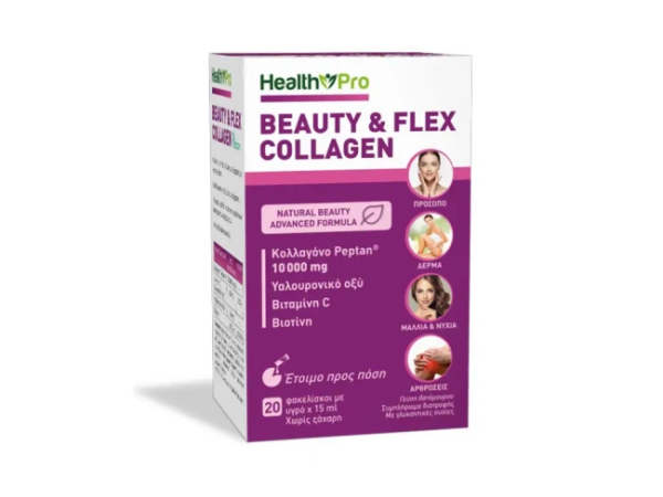 Health Pro Beauty & Flex Collagen 20 Φακελάκια