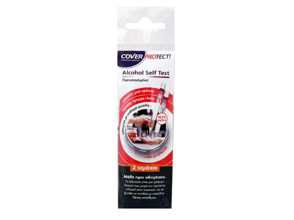 Cover Protect Alcohol Self test 2τεμ