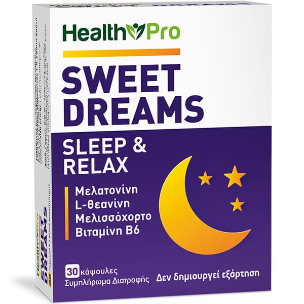 Health Pro Sweet Dreams 30 Κάψουλες