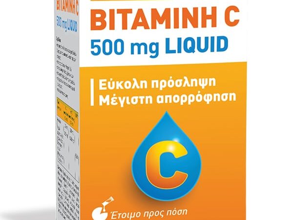 Health Pro Vitamin C 500mg 20x10ml