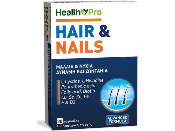 Health Pro Hair & Nails 30 Κάψουλες