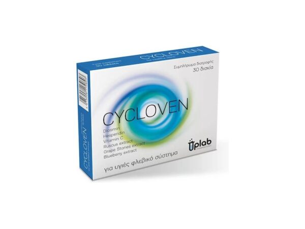 Uplab Cycloven 30 Ταμπλέτες